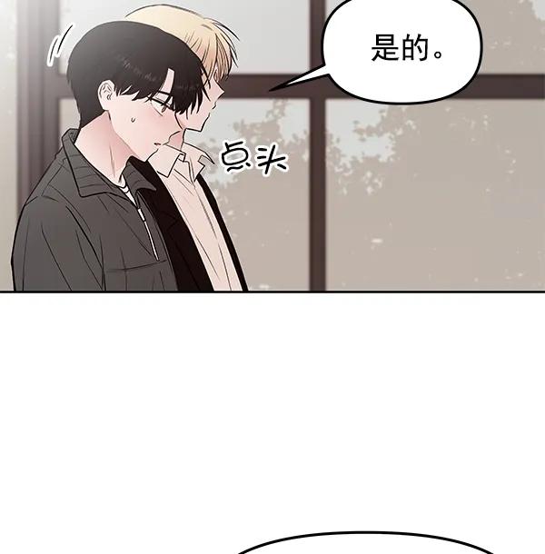 [第35话] 徐何真（2）16