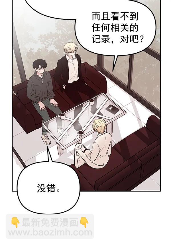 [第35话] 徐何真（2）18