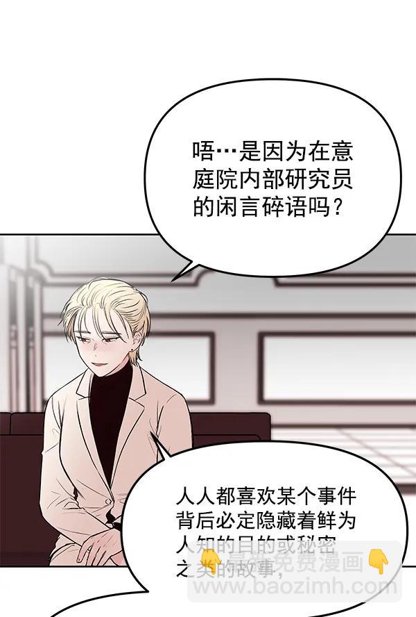 [第35话] 徐何真（2）19