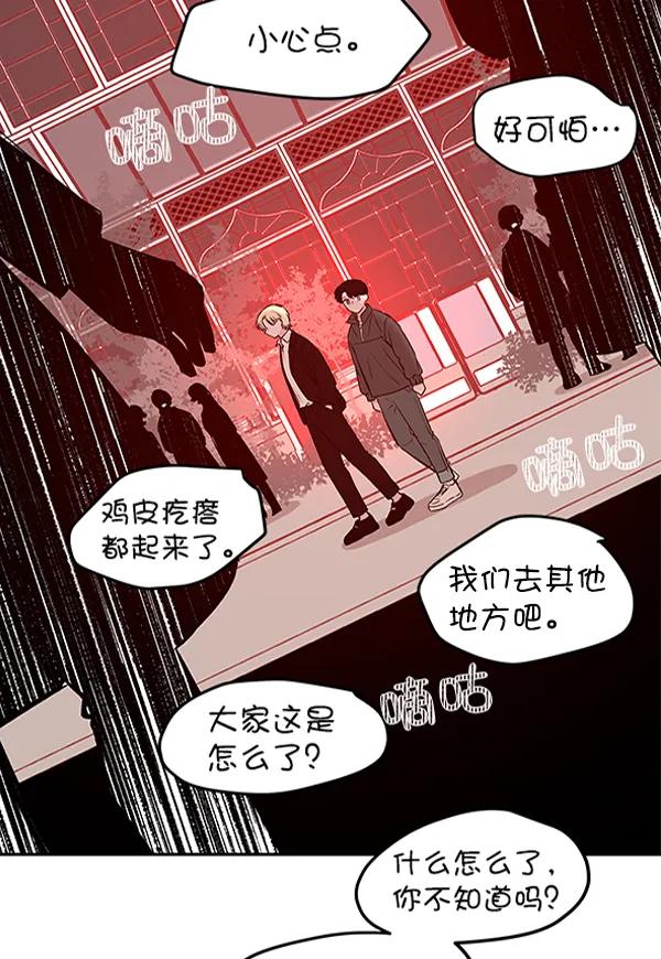 [第35话] 徐何真（2）2