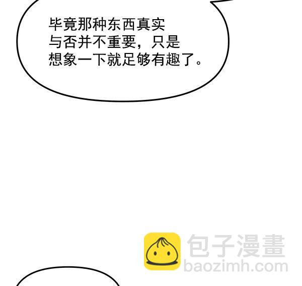 [第35话] 徐何真（2）20