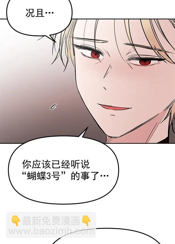 [第35话] 徐何真（2）21