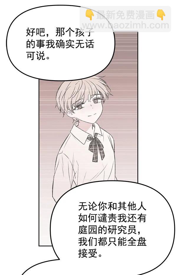 [第35话] 徐何真（2）23