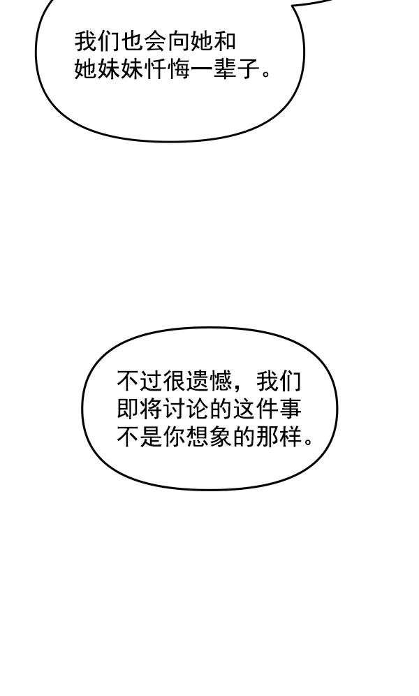 [第35话] 徐何真（2）24