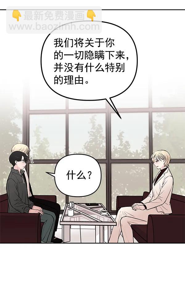 [第35话] 徐何真（2）25