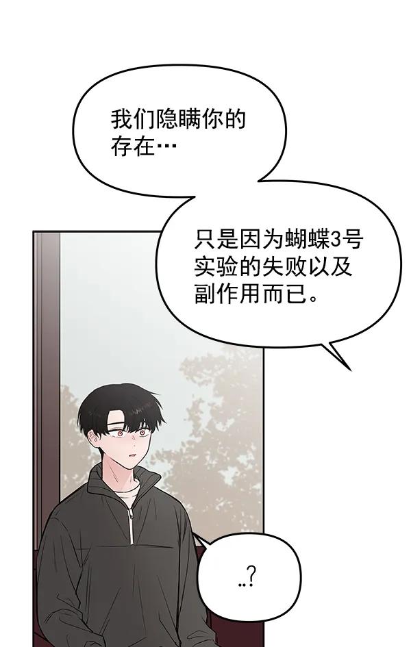 [第35话] 徐何真（2）26