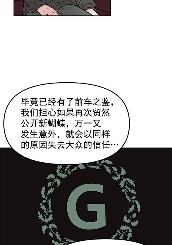 [第35话] 徐何真（2）27