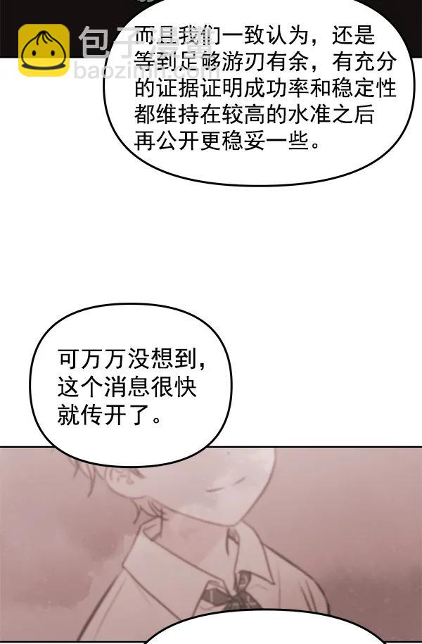[第35话] 徐何真（2）28
