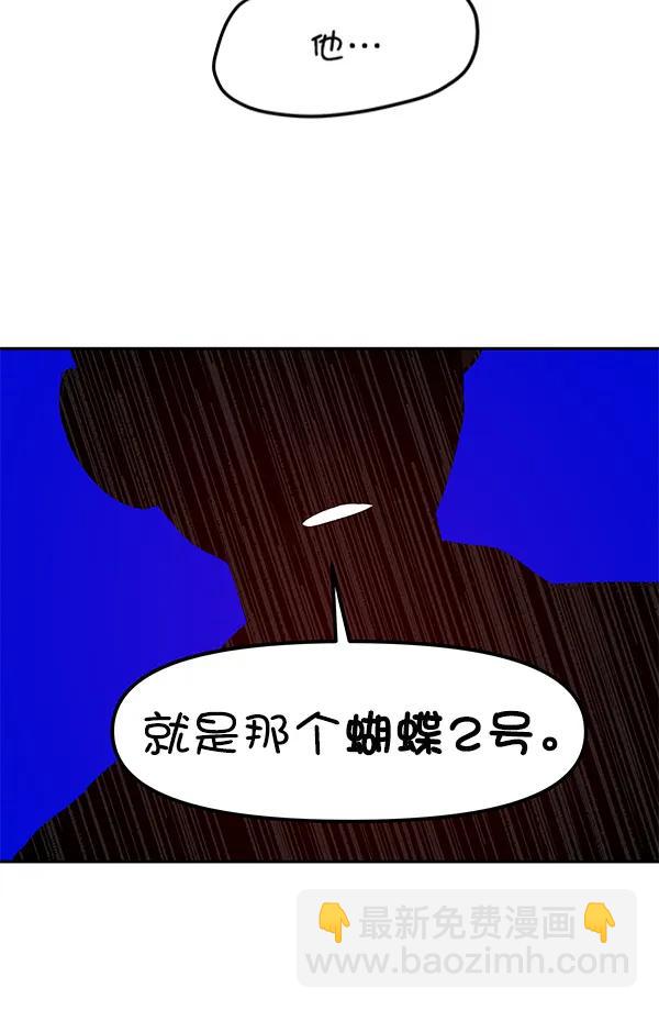 [第35话] 徐何真（2）3