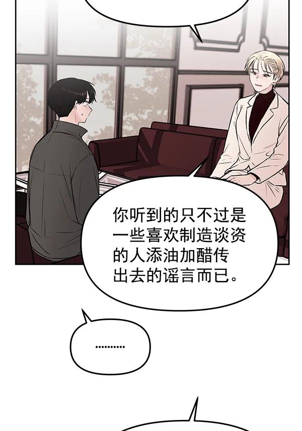 [第35话] 徐何真（2）30