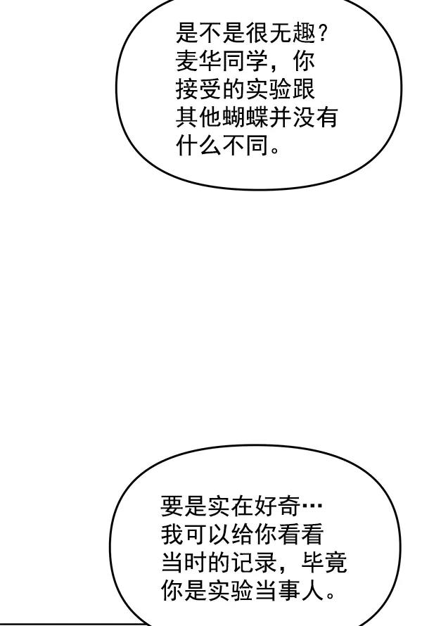 [第35话] 徐何真（2）31