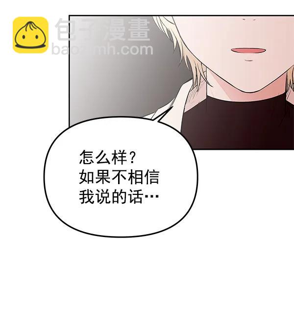 [第35话] 徐何真（2）33