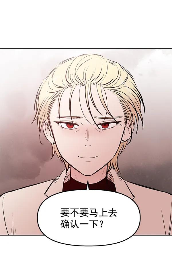 [第35话] 徐何真（2）34