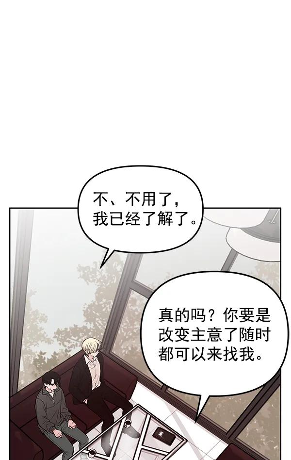 [第35话] 徐何真（2）36
