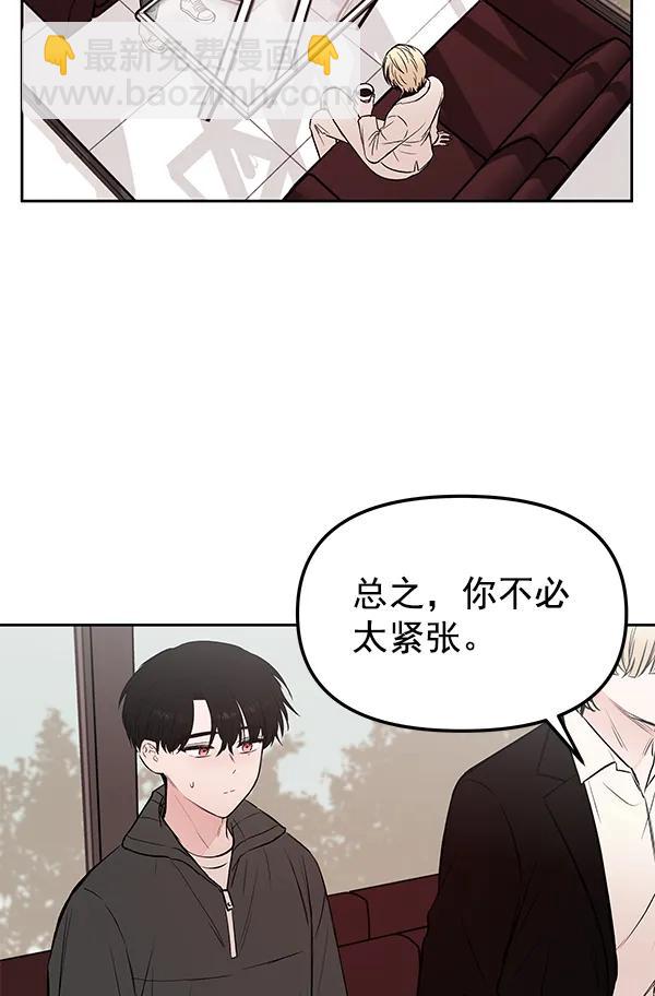 [第35话] 徐何真（2）37