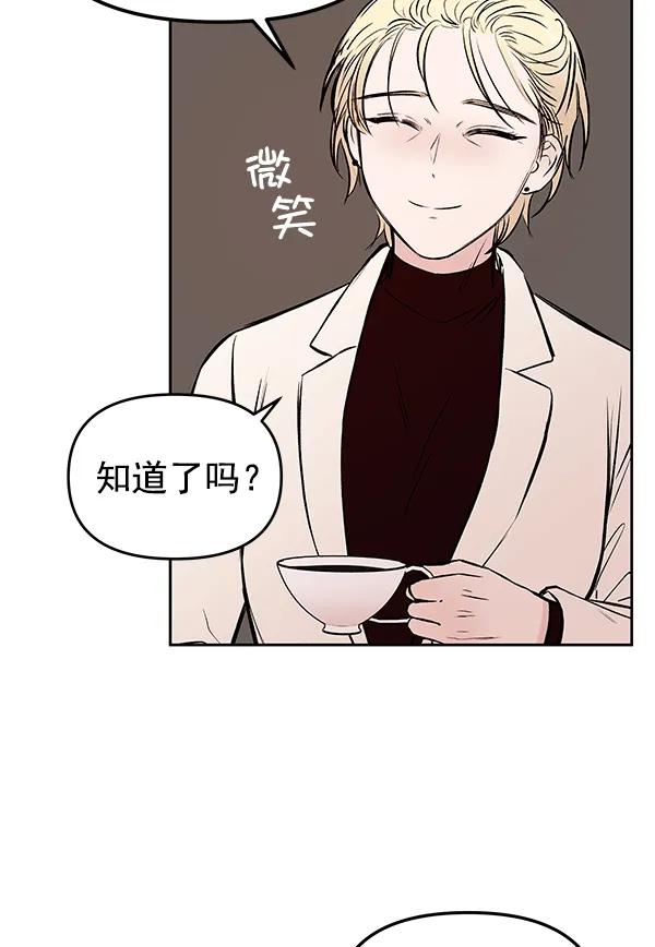 [第35话] 徐何真（2）39
