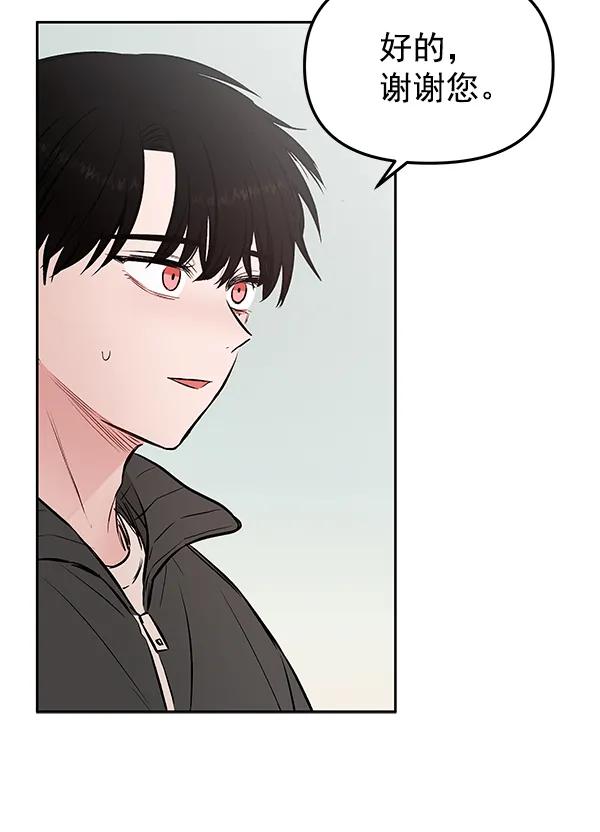[第35话] 徐何真（2）40
