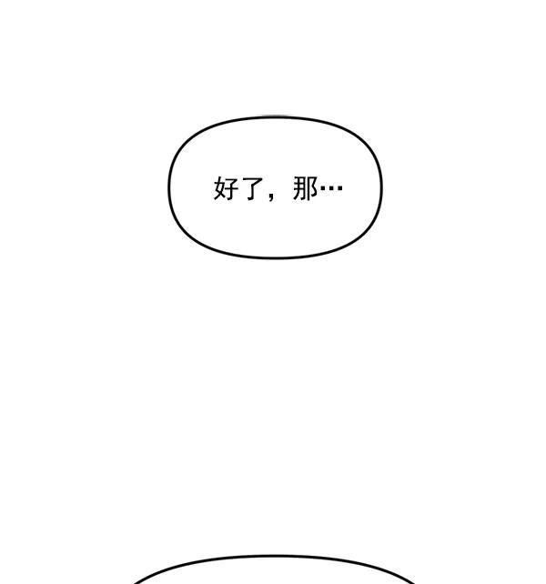 [第35话] 徐何真（2）41