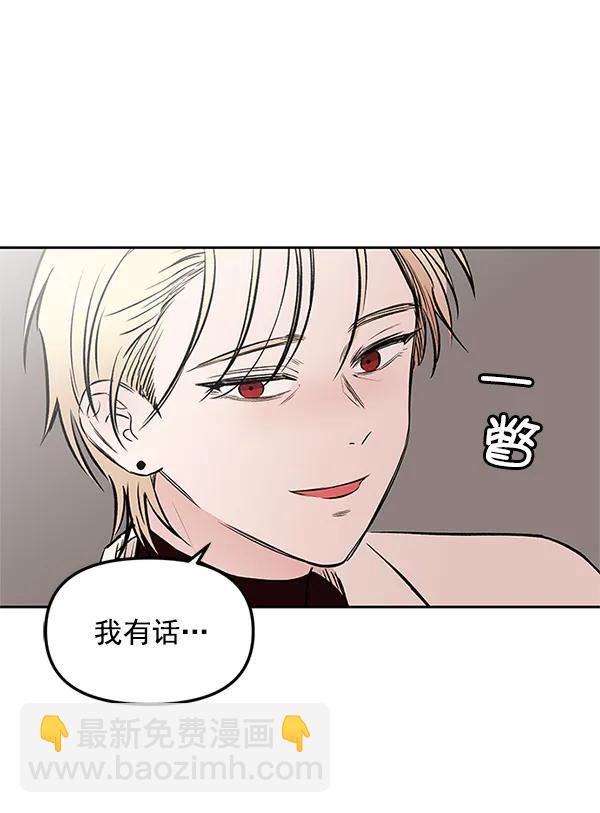 [第35话] 徐何真（2）43