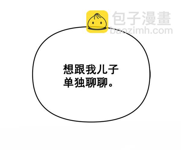 [第35话] 徐何真（2）44