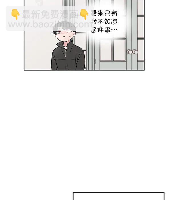 [第35话] 徐何真（2）56