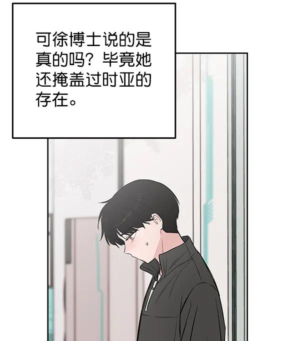 [第35话] 徐何真（2）58