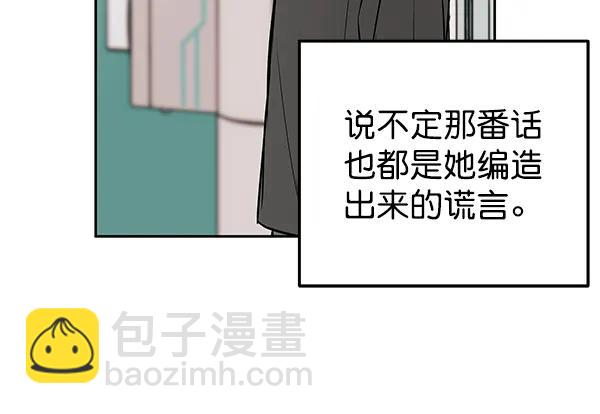 [第35话] 徐何真（2）59