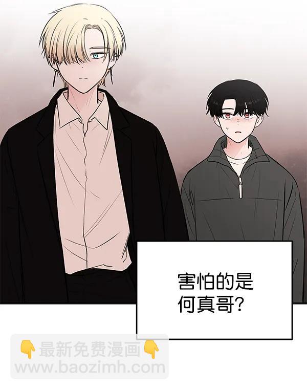 [第35话] 徐何真（2）6