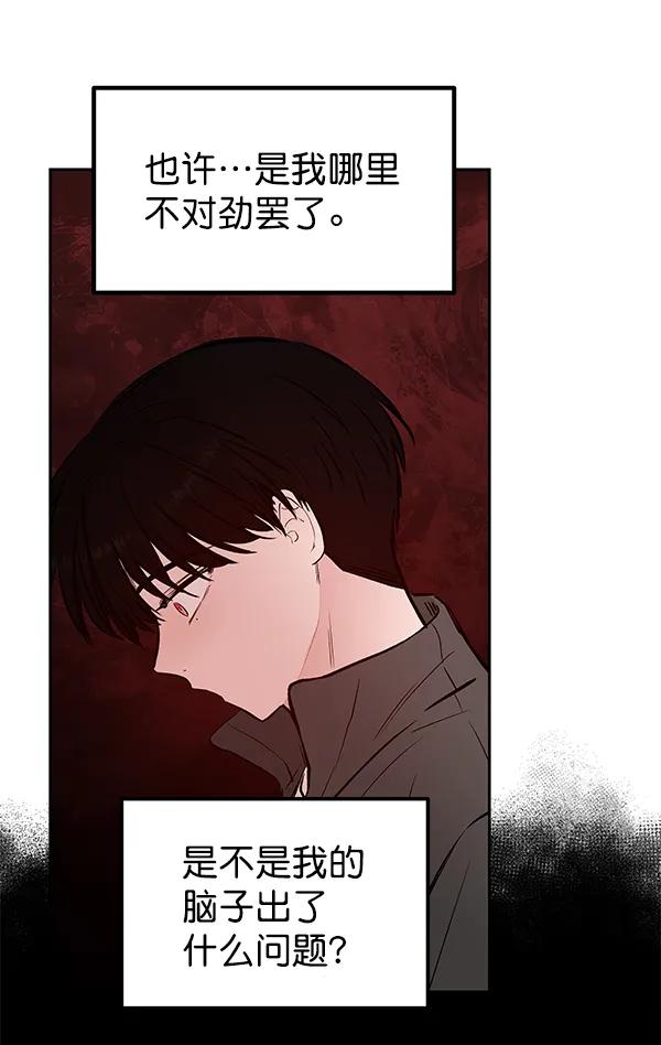 [第35话] 徐何真（2）61