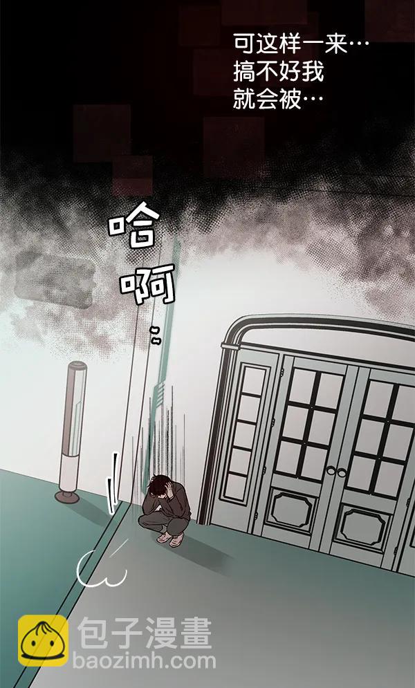 [第35话] 徐何真（2）63