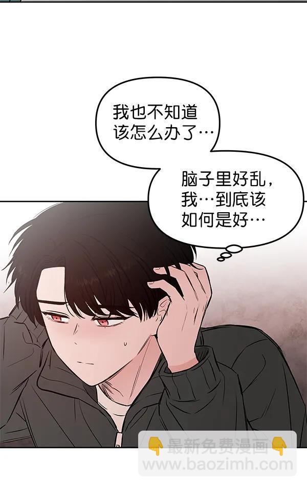 [第35话] 徐何真（2）64