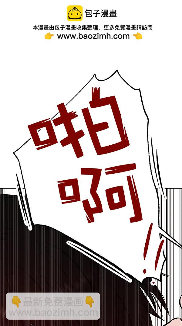 [第35话] 徐何真（2）65