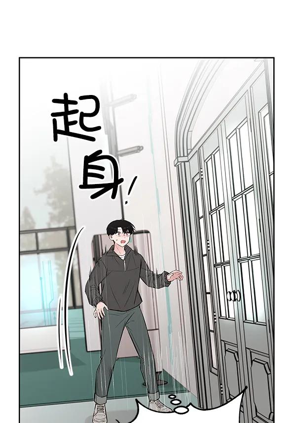[第35话] 徐何真（2）67