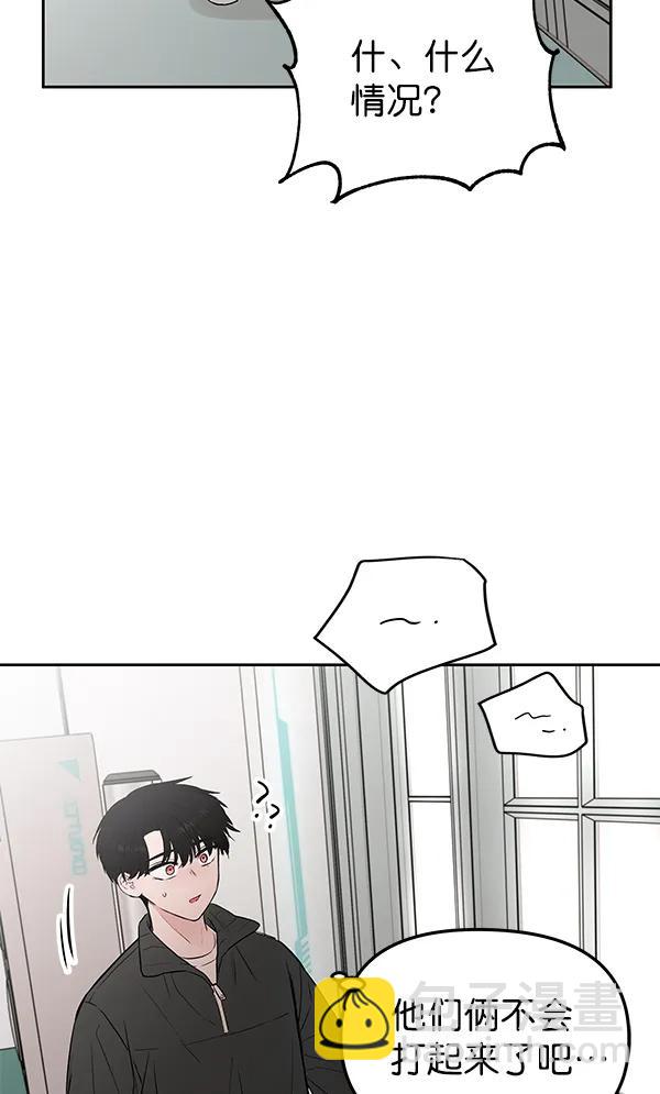 [第35话] 徐何真（2）68