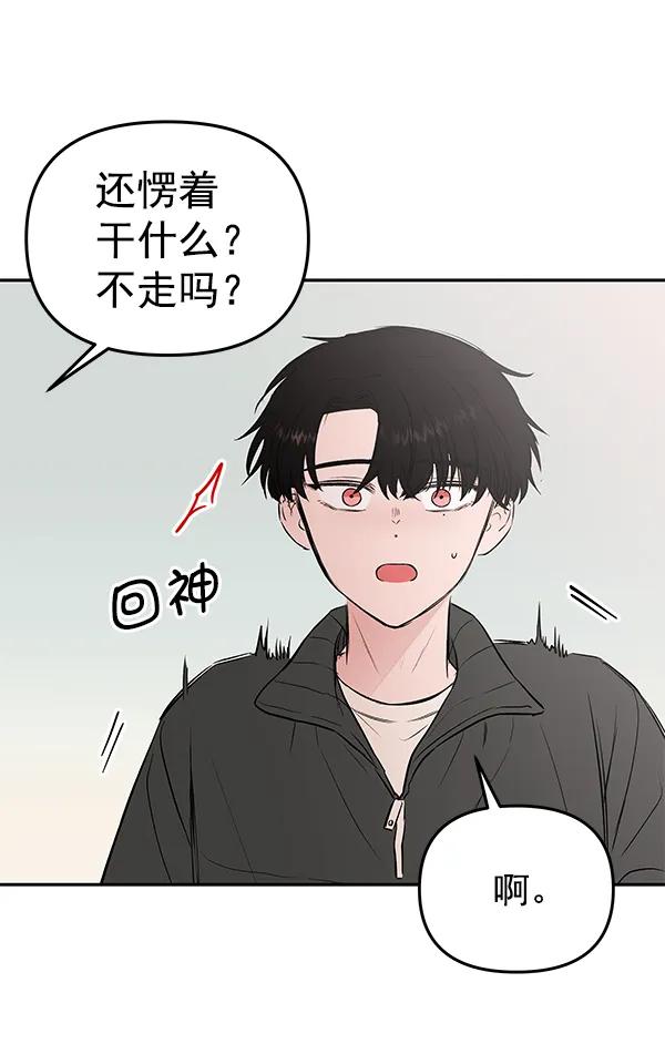 [第35话] 徐何真（2）7