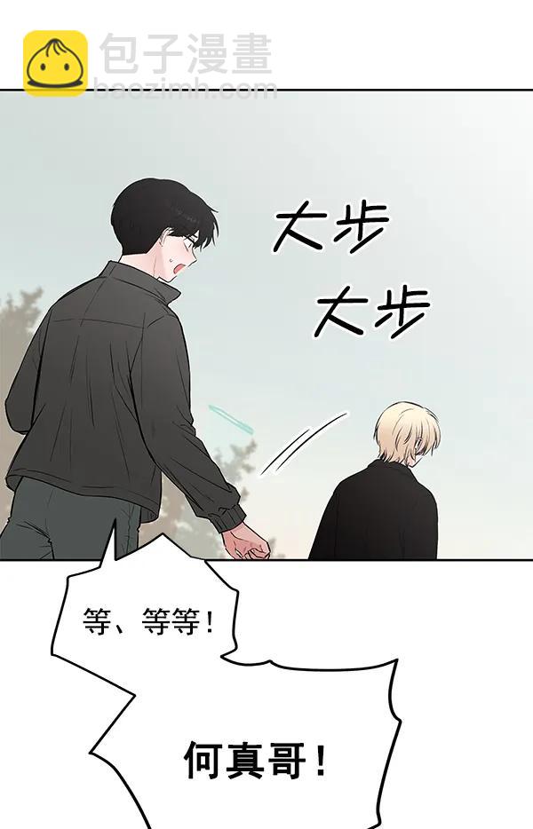 [第35话] 徐何真（2）71