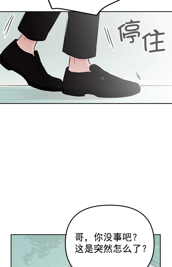 [第35话] 徐何真（2）72