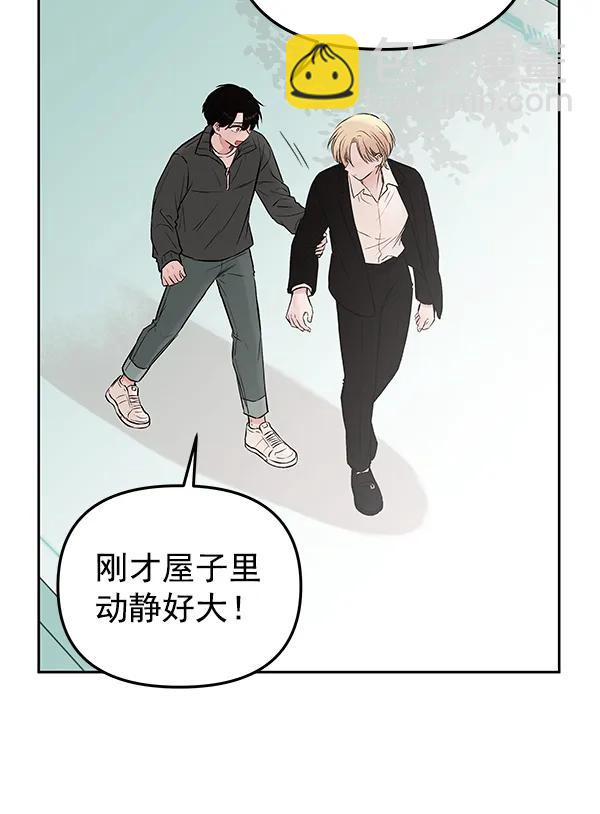 [第35话] 徐何真（2）73