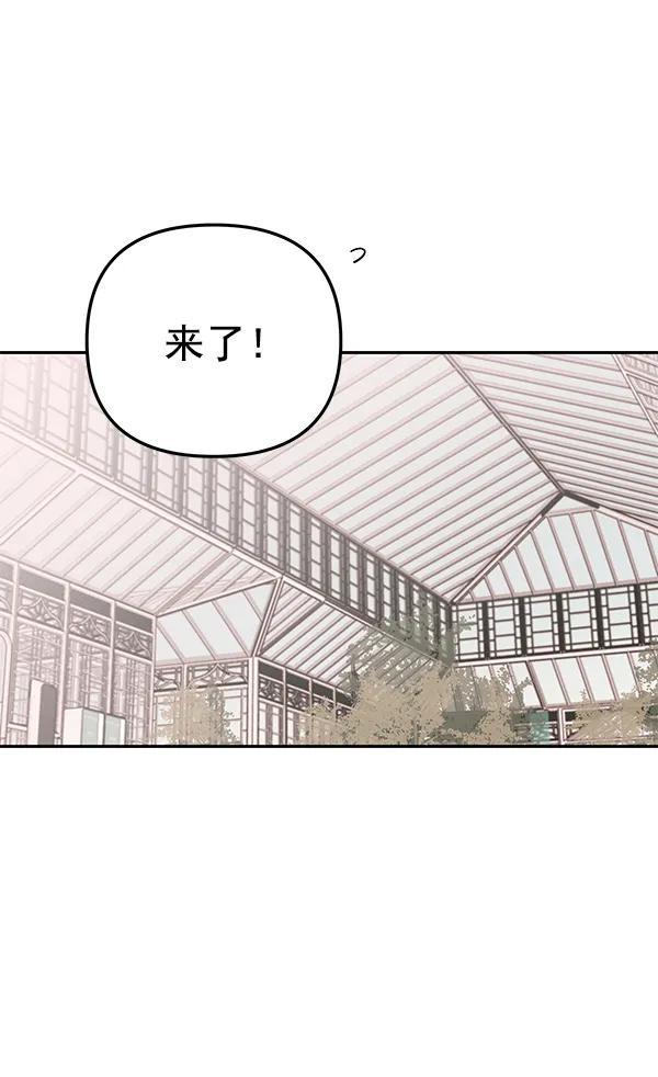 [第35话] 徐何真（2）8