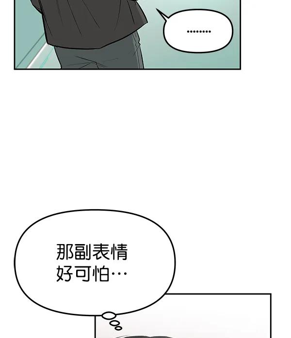 [第35话] 徐何真（2）82