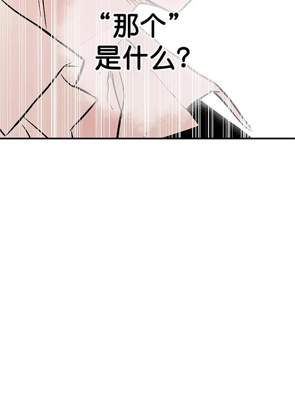 [第35话] 徐何真（2）86