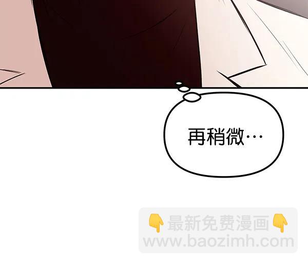 [第35话] 徐何真（2）94
