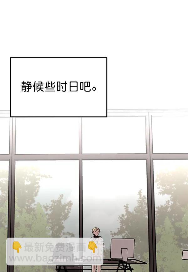 [第35话] 徐何真（2）95
