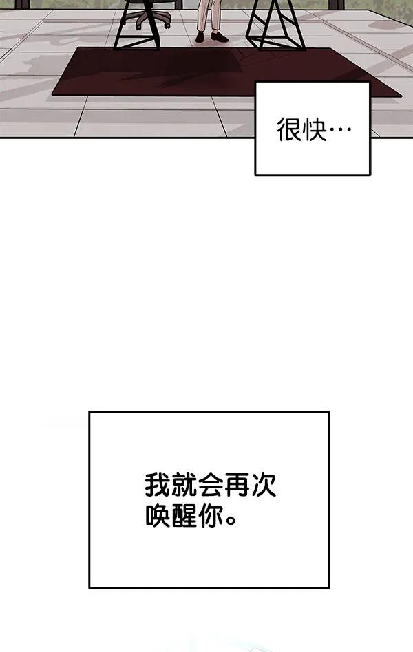 [第35话] 徐何真（2）96