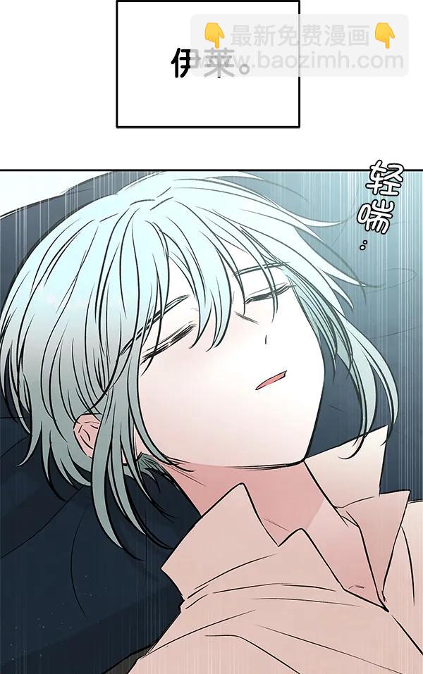[第35话] 徐何真（2）98