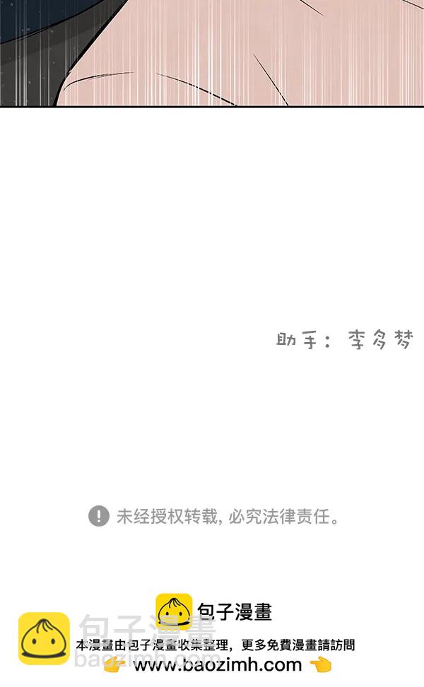 [第35话] 徐何真（2）99