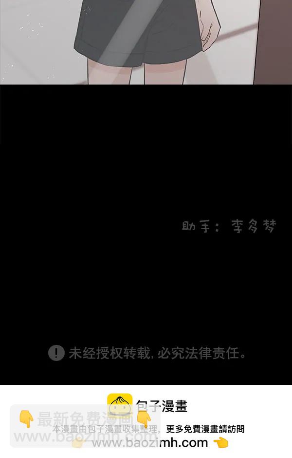[第36话] 徐何真（3）102