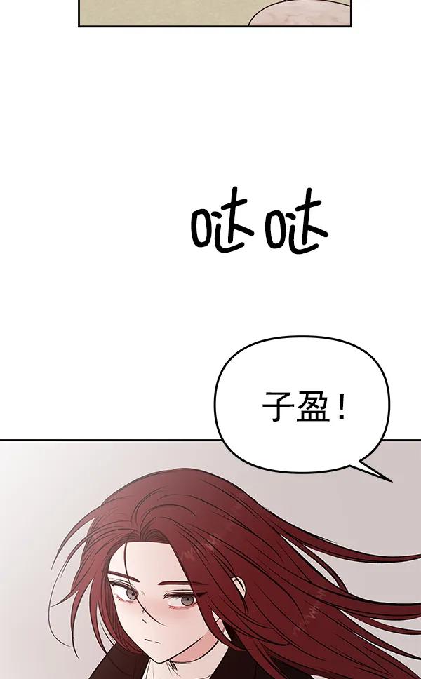 [第36话] 徐何真（3）12