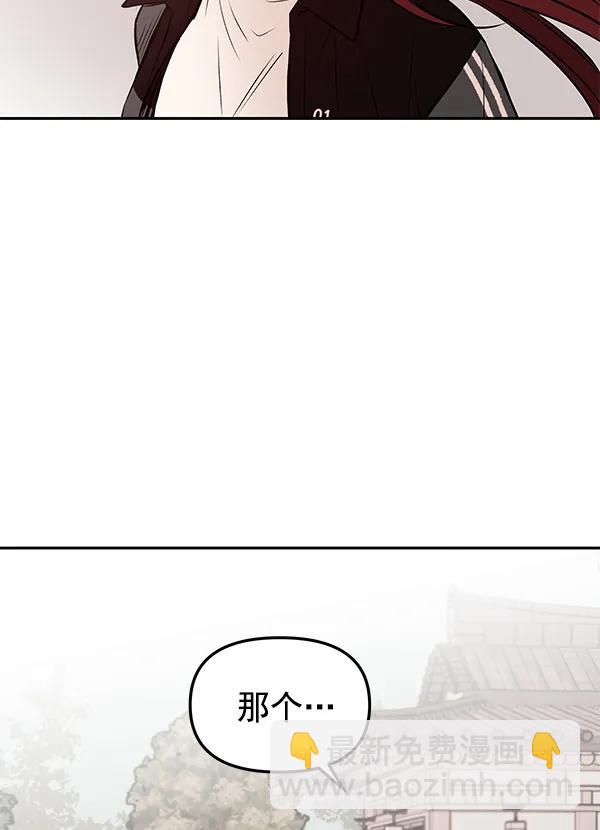 [第36话] 徐何真（3）13