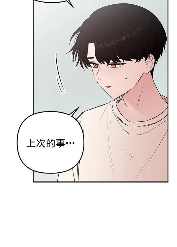 [第36话] 徐何真（3）15